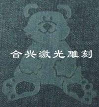 布料激光镭射