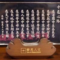 办公摆件激光打标001